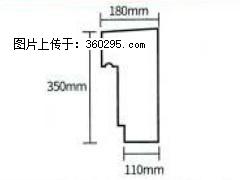 产品分解图型 - 檐口线，型号：SX311-YK-1，规格：180x350mm(1) - 黔西南三象EPS建材 qxn.sx311.cc