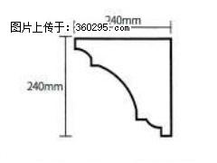 产品分解图型 - 檐口线，型号：SX311-YK-6，规格：240x240mm(6) - 黔西南三象EPS建材 qxn.sx311.cc
