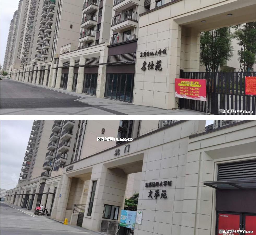 绿地东盟大学城 grc构件1(11) - 黔西南三象EPS建材 qxn.sx311.cc